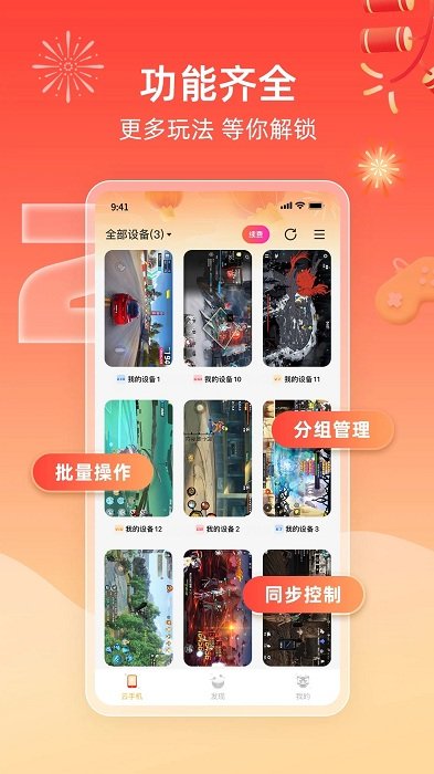 外围买球app的十大信誉平台traffic tour最新版下载