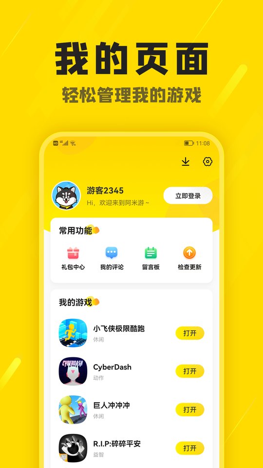 外围买球app的十大信誉平台闹闹天宫百度版安全免费下载